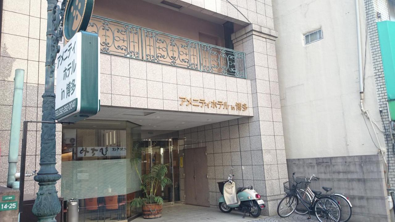 Amenity Hotel In Hakata Fukuoka  Exteriör bild
